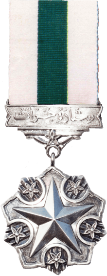 Sitara-e-Jurrat - Military Award Medal
